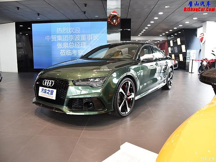 Audi Sport µRS 7 2016 RS 7 4.0T Sportback performance